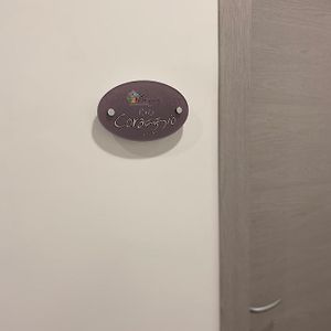 Private Bathroom King Room